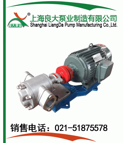KCB、2CY高壓齒輪泵